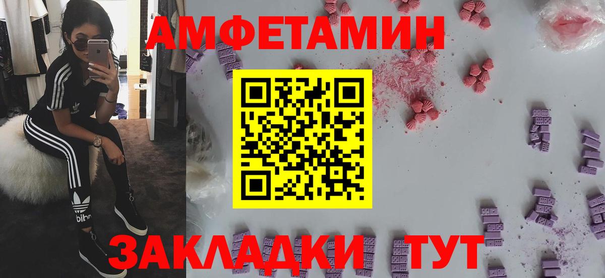 Новокубанск  Меф кристаллы  Бошки Шишки  Цена  Вход с VPN  Альфа ПВП СК кристаллы  Гашиш  COCAIN 