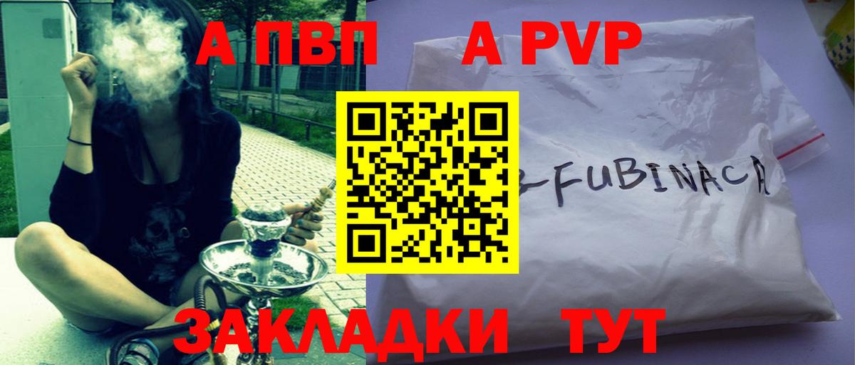 Alfa_PVP СК КРИС Новокубанск