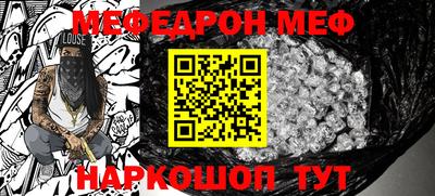 дмт Ставрополь