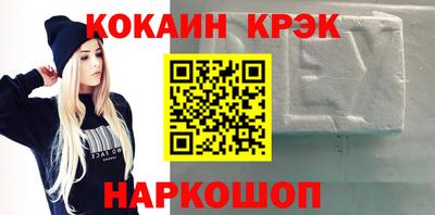 дмт Ставрополь