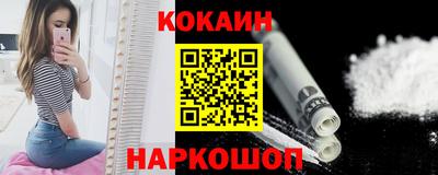 дмт Ставрополь