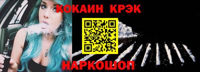 дмт Ставрополь