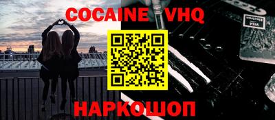 дмт Ставрополь