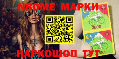 дмт Ставрополь