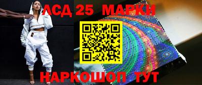 дмт Ставрополь