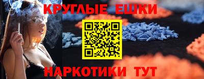 дмт Ставрополь