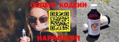 дмт Ставрополь
