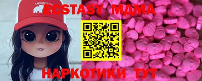 сатива Среднеуральск