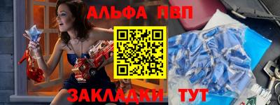 apvp Старая Купавна