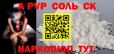 дмт Ставрополь