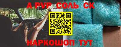 apvp Старая Купавна
