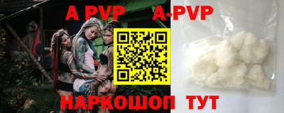 сатива Среднеуральск