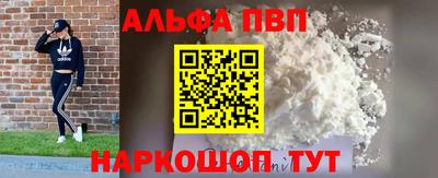 apvp Старая Купавна