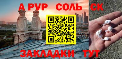 сатива Среднеуральск
