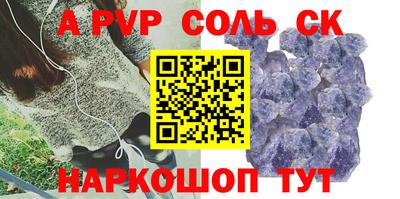 дмт Ставрополь