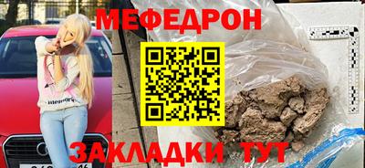 дмт Ставрополь