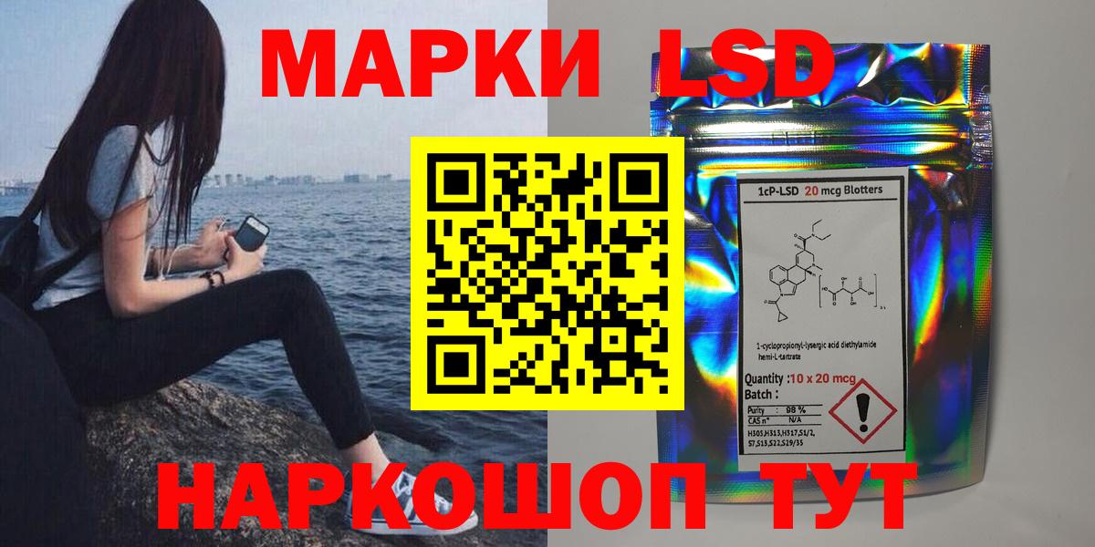 Гашиш Новокубанск