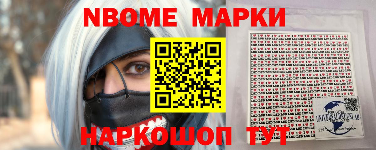LSD-25 экстази ecstasy Новокубанск
