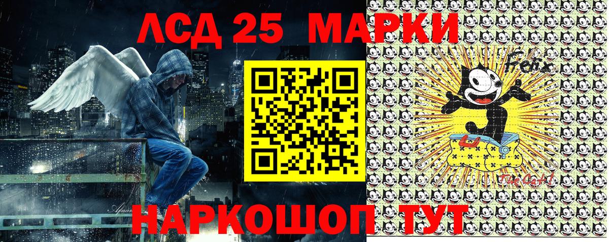 Наркотические марки 1,8мг  Вход с VPN  Новокубанск 