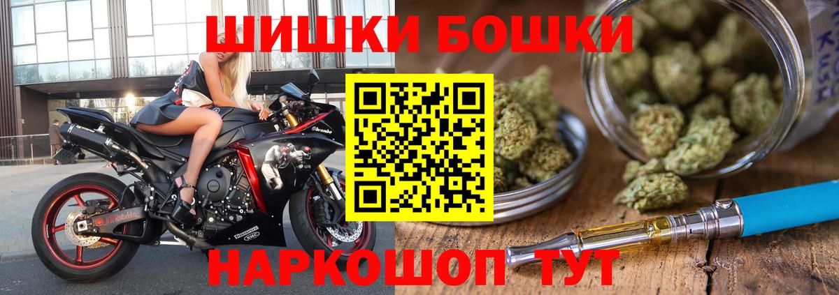 МАРИХУАНА семена  Каннабис VHQ  МАРИХУАНА ГИДРОПОН  Вход с VPN  Новокубанск 
